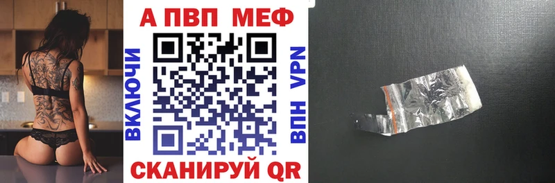 Alfa_PVP VHQ  мега ссылки  Чегем 