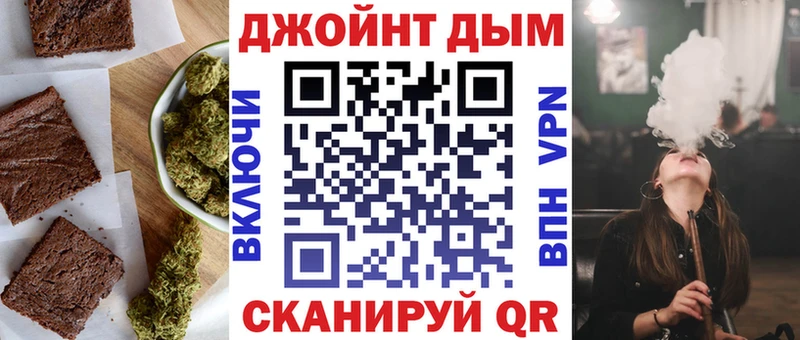 Еда ТГК конопля  blacksprut tor  Чегем  купить  