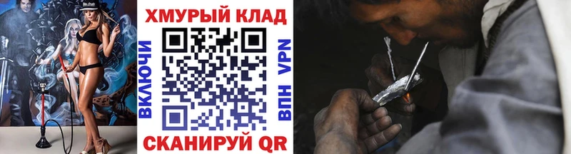 Героин Heroin  мориарти какой сайт  Чегем 