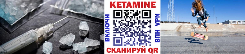 даркнет сайт  Чегем  Кетамин VHQ 