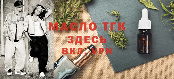 mix Нефтегорск