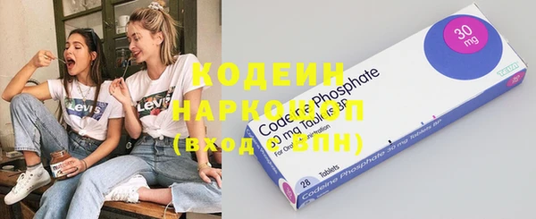 молекула духа Нефтекумск