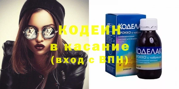 COCAINE Абинск