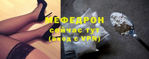 mix Нефтегорск