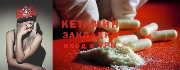 стаф Абдулино