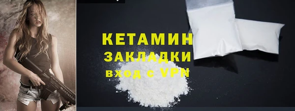 стаф Абдулино