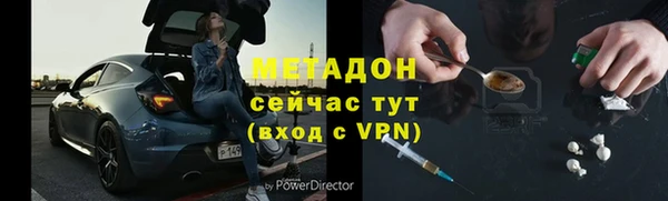 COCAINE Абинск
