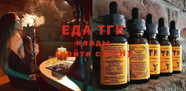 mix Нефтегорск
