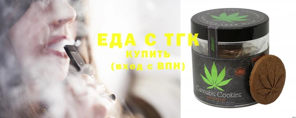 COCAINE Абинск
