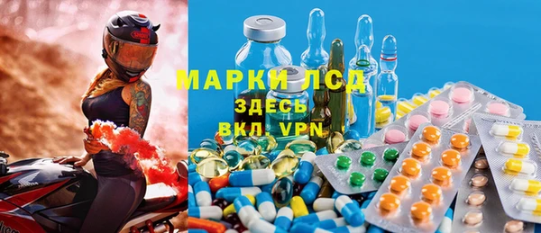 молекула духа Нефтекумск