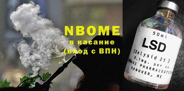 apvp Нея