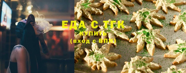 молекула духа Нефтекумск