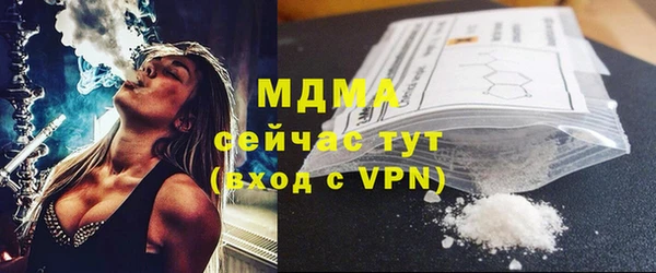 стаф Абдулино