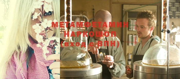 COCAINE Абинск