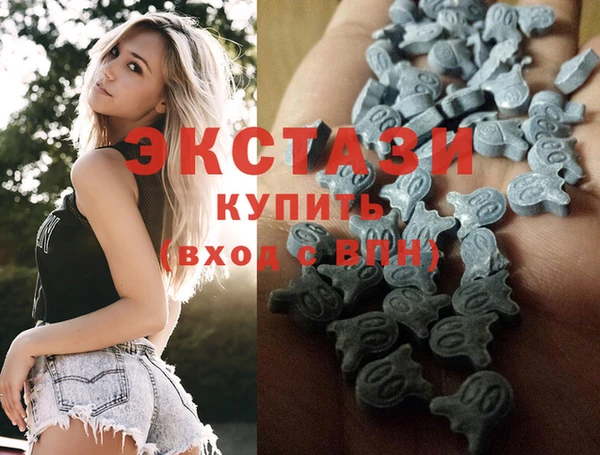 mdma Абаза