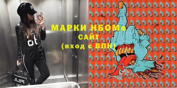стаф Абдулино