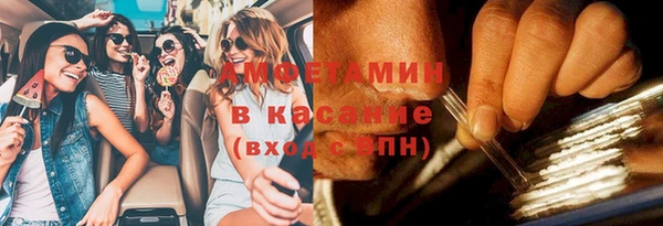 COCAINE Абинск