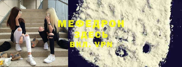 молекула духа Нефтекумск