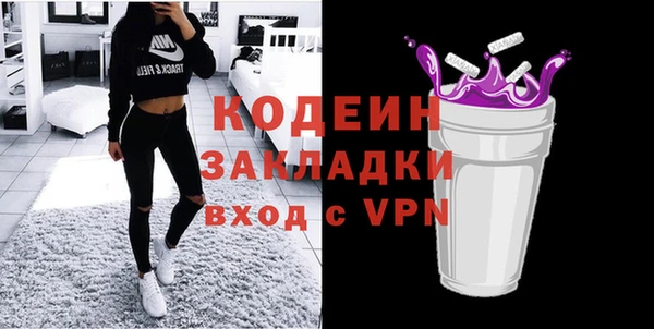 стаф Абдулино