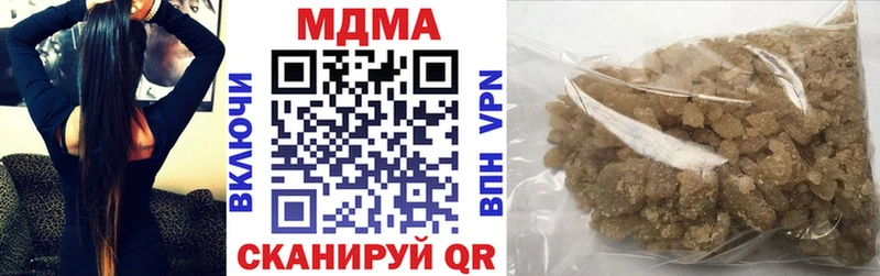 МДМА VHQ  где купить   Чегем 