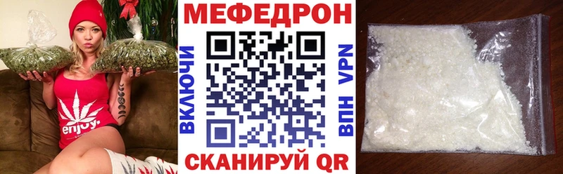 закладки  гидра как войти  Мефедрон мяу мяу  Чегем 