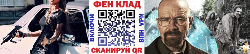 Первитин пудра  купить  сайты  Чегем 