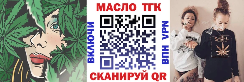Дистиллят ТГК жижа  где купить наркотик  Чегем 